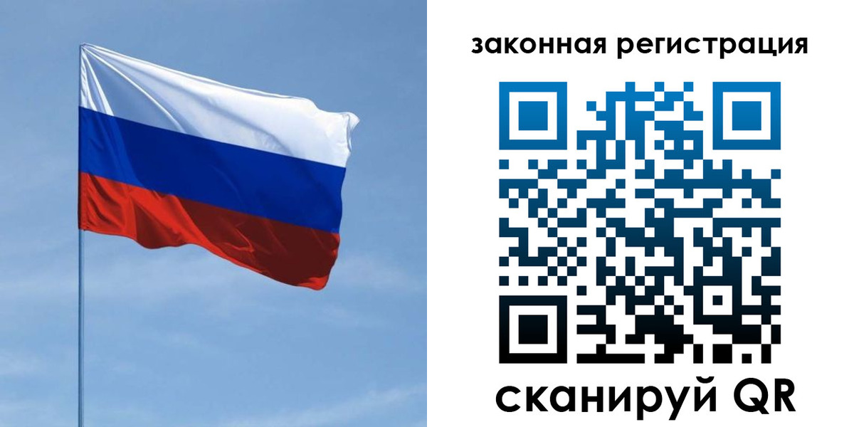 пропишу в квартире в Туле